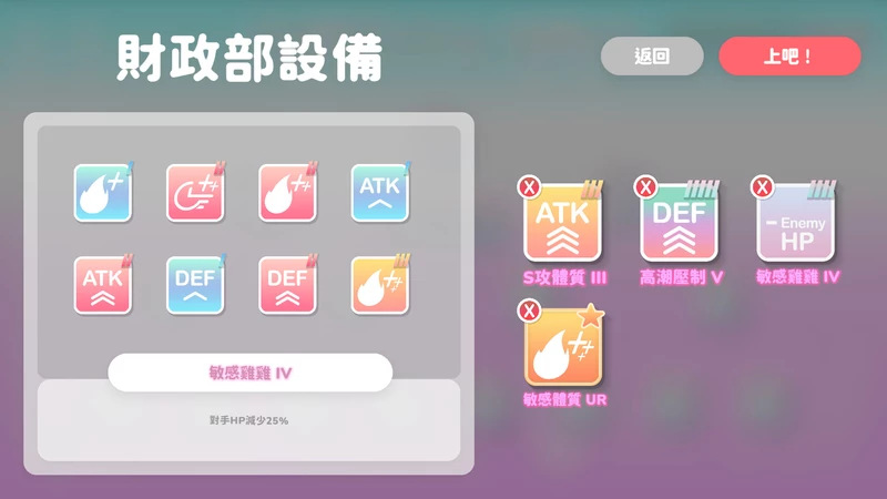 图片[8]-电脑版【互动SLG/中文/全动态】U.F.F.C 天下第一色色武道会 官中 步【新作/1.8G】-大壮社区