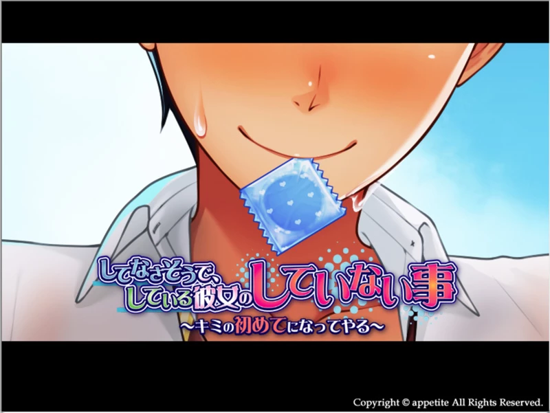 图片[1]-安卓+电脑 【日系ADV/CV】我会成为你的第一次 全CG 骑 ty模拟器玩【424MB】-大壮社区