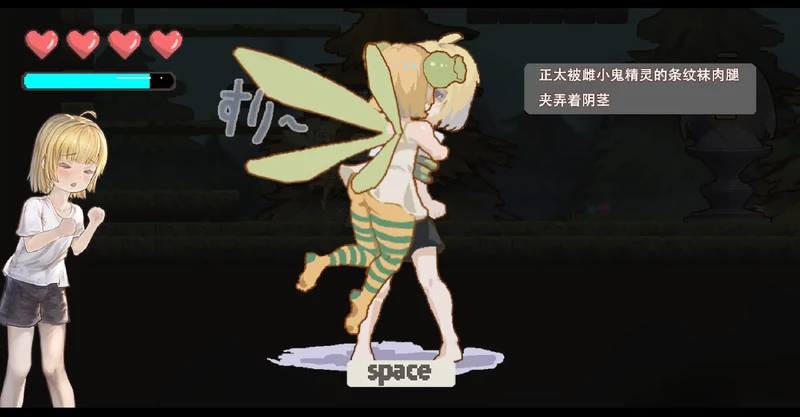 图片[4]-电脑版【日系ACT/正太】重返阿蒂斯1.13 官中 骑【0.39G】-大壮社区