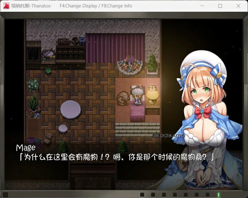 图片[3]-电脑版【超爆款RPG/全动态/全CV】塔纳托斯-Thanatos 精翻汉化版+全CG存档 步-大壮社区