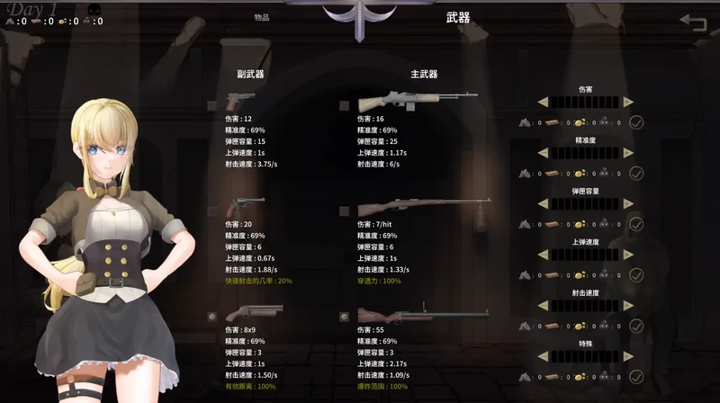图片[8]-电脑版【日系ACT/射击】毁灭之地的女王1.0 官中 步【0.16G】-大壮社区