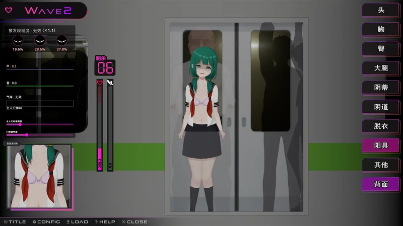 图片[3]-电脑版【日系SLG/JK】完全痴汉：内向女高中生堕落始末1.1 官中 骑【1.18G】-大壮社区