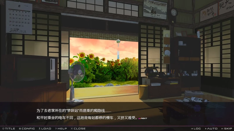 图片[5]-电脑版【日系SLG/JK】完全痴汉：内向女高中生堕落始末1.1 官中 骑【1.18G】-大壮社区