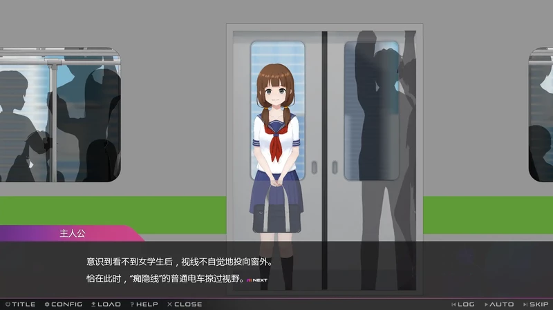 图片[6]-电脑版【日系SLG/JK】完全痴汉：内向女高中生堕落始末1.1 官中 骑【1.18G】-大壮社区