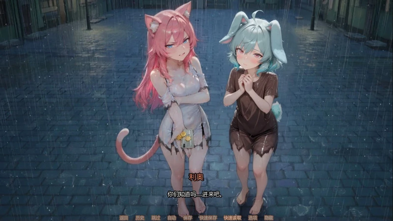 图片[6]-安卓+电脑【日系SLG/动态/伪娘】甜蜜伪娘咖啡馆0.2 步【1.1G】-大壮社区