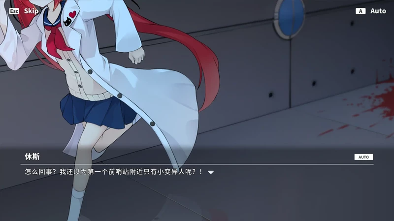 图片[6]-电脑版【日系ACT/丧尸】塞纳计划v1.301 官中 骑【0.66G】-大壮社区