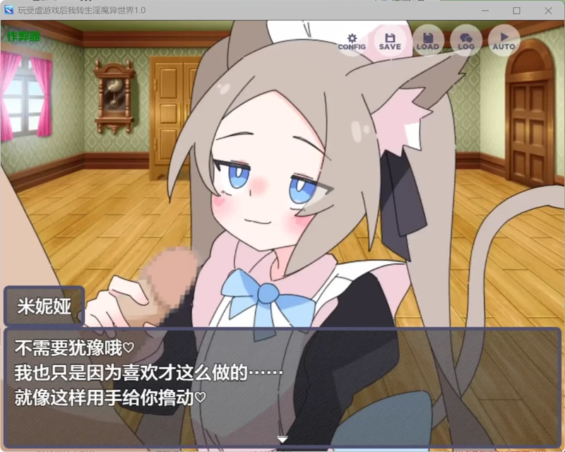图片[2]-安卓+电脑【日系RPG/汉化/萝莉】玩受虐游戏后我转生淫魔异世界1.0 作弊 骑【2.08G】-大壮社区
