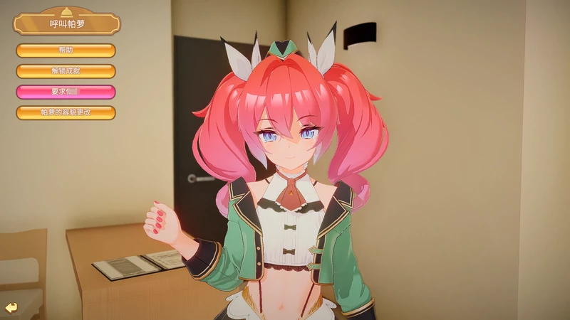 图片[5]-电脑版【精品i社大型3D/全动态】甜蜜归来 Honey Come V2.0 步-大壮社区