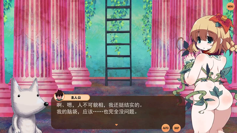 图片[2]-电脑版【日系RPG/萝莉】变态迷宫1.0 官中 骑【630M】-大壮社区