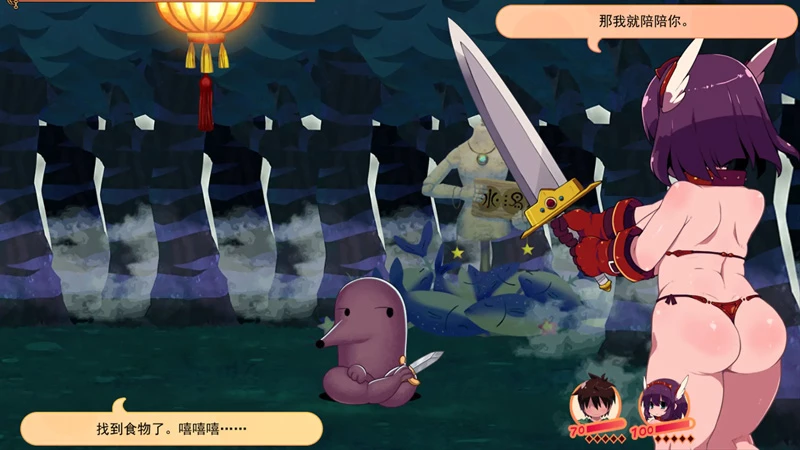 图片[6]-电脑版【日系RPG/萝莉】变态迷宫1.0 官中 骑【630M】-大壮社区