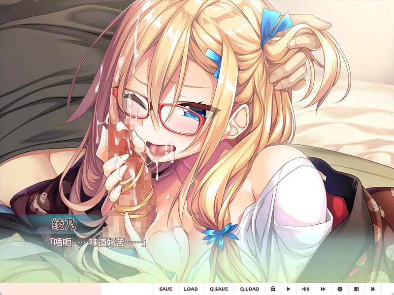 图片[9]-电脑版【爆款ADV汉化CV/纯爱】爱之钥2 骑【741M】-大壮社区