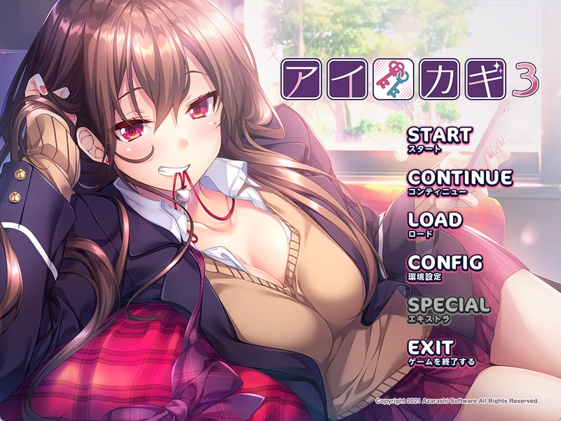 电脑版【爆款ADV汉化CV/纯爱】爱之钥3 骑【568M】-大壮社区