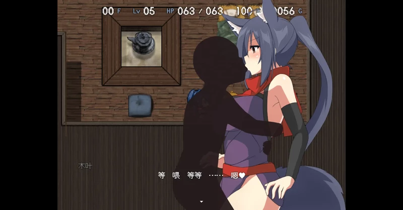 图片[6]-电脑版【日系RPG/冒险】狐忍退魔传木叶1.2.2 官中 骑【0.47G】-大壮社区