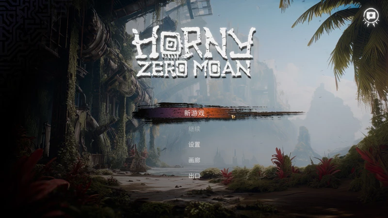 图片[1]-电脑版【欧美3D动态SLG/CV】欲火：零呻吟 Horny: Zero Moan 步【2.33G】-大壮社区