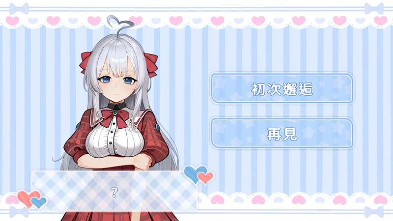 图片[2]-电脑版【养成SLG动态】废案少女~克隆千金的调教生活 官中 步【236M】-大壮社区