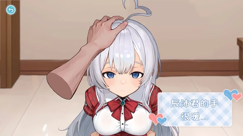 图片[13]-电脑版【养成SLG动态】废案少女~克隆千金的调教生活 官中 步【236M】-大壮社区