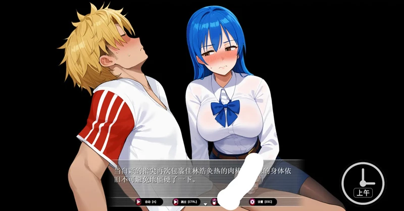图片[6]-安卓+电脑【日系RPG/NTR】乐园实验计划0.43d 官中 步【1.71G】-大壮社区