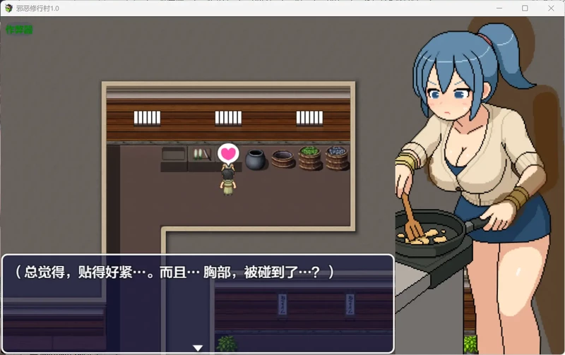 图片[2]-安卓+电脑 【日系RPG/像素/动态】邪恶修行村1.0 作弊 步【2.08G】-大壮社区