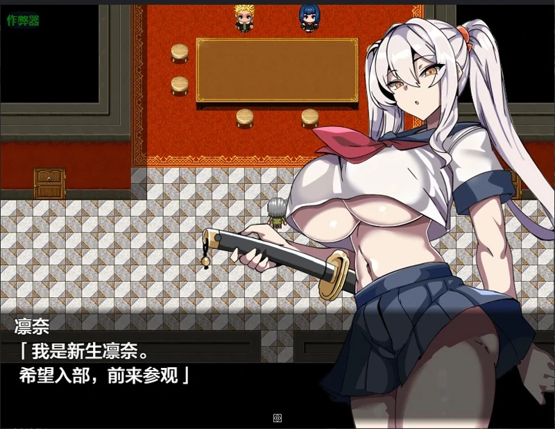 安卓+电脑【日系RPG/汉化/NTR】退魔部1.0 作弊 骑【0.4G】-大壮社区
