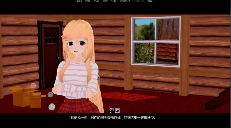 图片[5]-安卓+电脑【日系SLG/动态/后宫】罪恶谷0.3.14 步【2.2G】-大壮社区