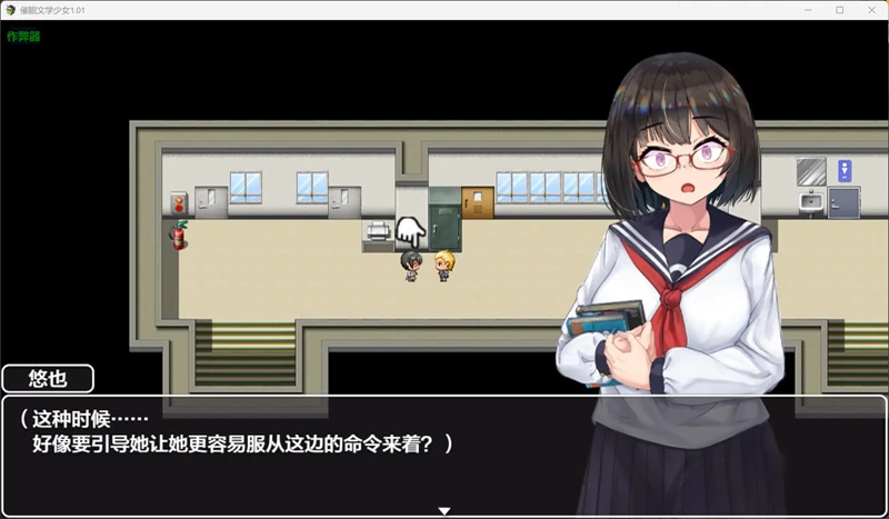 图片[2]-安卓+电脑【日系RPG/汉化/巨乳】催眠文学少女1.01 作弊 骑【1.04G】-大壮社区