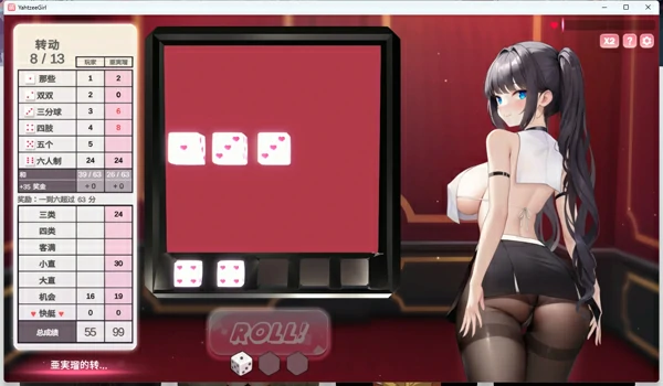图片[5]-电脑版【SLG动态】骰子棋盘女孩 步【484M】-大壮社区