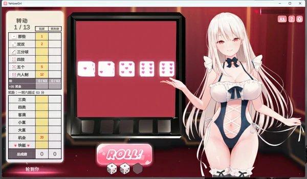 图片[4]-电脑版【SLG动态】骰子棋盘女孩 步【484M】-大壮社区