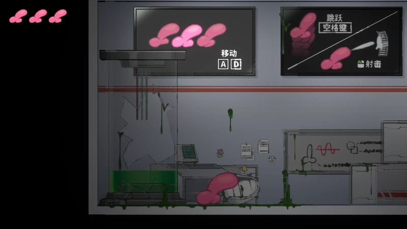 图片[2]-电脑版【新作ACT动态】完美细胞计划 官中 步兵-大壮社区