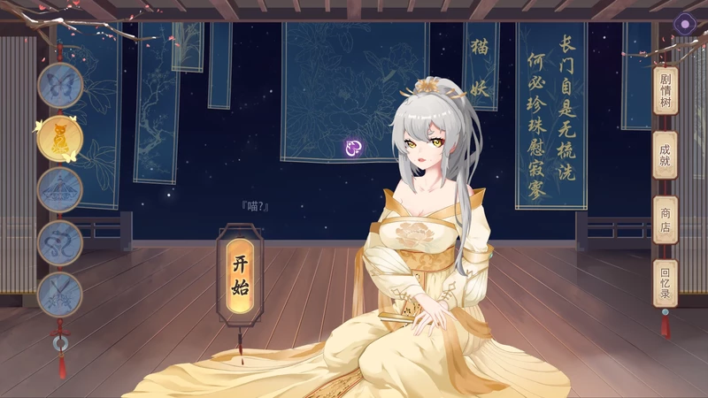 图片[3]-电脑版【精品SLG全动态/全CV】捉妖物语2 步【1.74G】-大壮社区