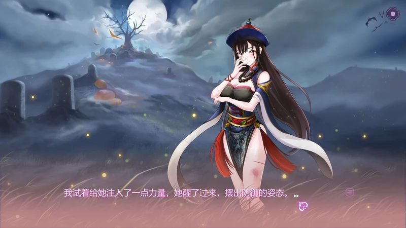 图片[8]-电脑版【精品SLG全动态/全CV】捉妖物语2 步【1.74G】-大壮社区