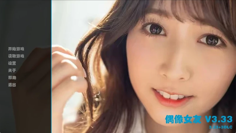 图片[2]-电脑版【真人SLG动态CV】我的偶像女友和她的闺蜜们v3.33 重制正式官中 步-大壮社区