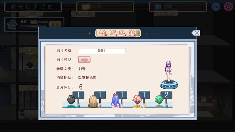图片[16]-电脑版【爆款经营互动SLG/全动态/CV】我的艾薇摄影工作室 V1.8 官中 步-大壮社区