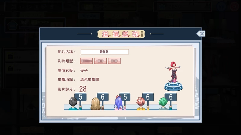 图片[21]-电脑版【爆款经营互动SLG/全动态/CV】我的艾薇摄影工作室 V1.8 官中 步-大壮社区