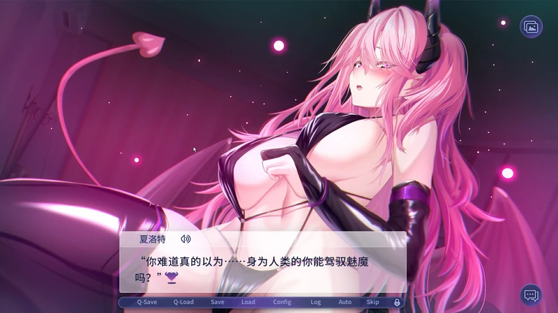 图片[17]-电脑版【互动SLG/动态中文CV】我的上司是魅魔 步-大壮社区