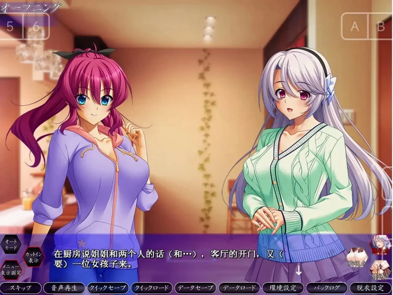 图片[3]-电脑版【ADV汉化CV】家属母与姐妹的娇嗔1.0 骑【2.13G】-大壮社区