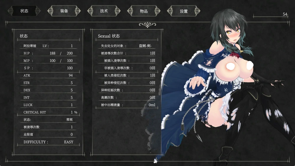 图片[1]-电脑版【爆款ACT动态】魔女复仇之夜v1.07 汉化版+作弊+步兵+魔改MOD-大壮社区