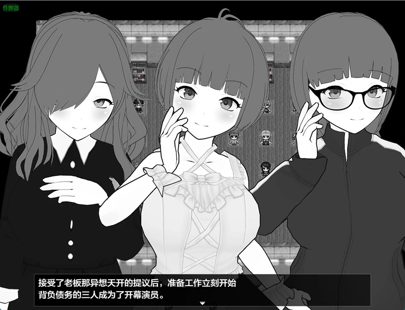 安卓+电脑【日系RPG汉化2D】这家风俗店不需要魅魔1.0 作弊 骑【391MB】-大壮社区