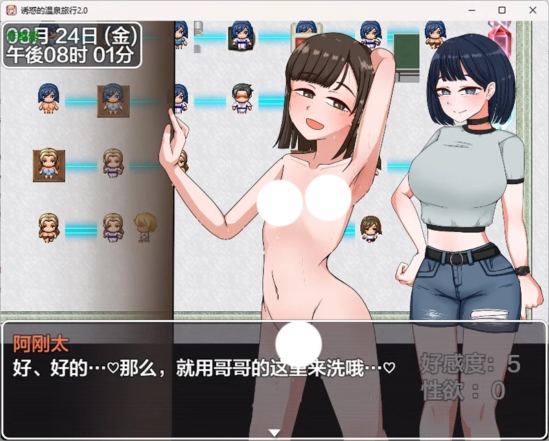 图片[7]-安卓+电脑【日系RPG/汉化/人妻】诱惑的温泉旅行2.0 作弊 骑【1.8G】-大壮社区