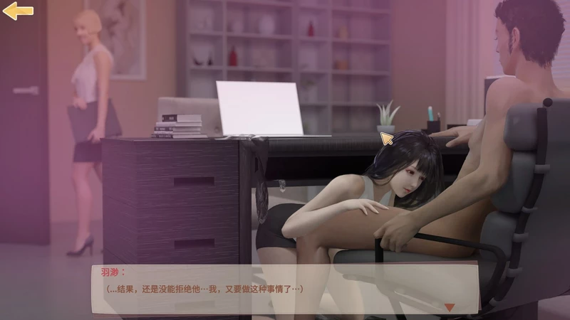 图片[9]-电脑版【互动SLG/全动态/全CV/三消】神话传记3：痴迷 +DLC+作弊 官中 步-大壮社区