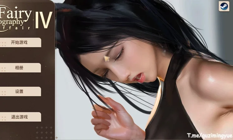 电脑版【互动SLG/全动态/全CV/三消】神话传记4：私通 +DLC+作弊 官中 步-大壮社区