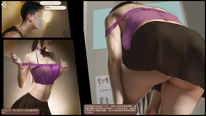 图片[4]-电脑版【互动SLG/全动态/全CV/三消】神话传记4：私通 +DLC+作弊 官中 步-大壮社区