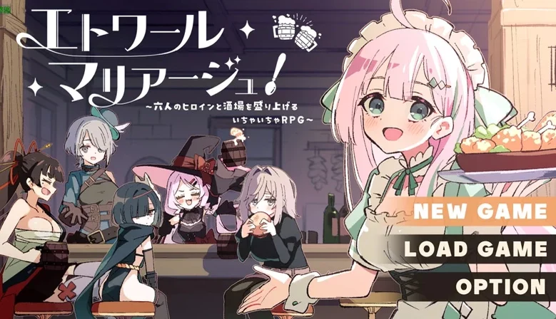 电脑版【日系RPG/汉化/后宫】星辰婚约与六女主的甜蜜酒馆1.0 作弊 骑【699MB】-大壮社区