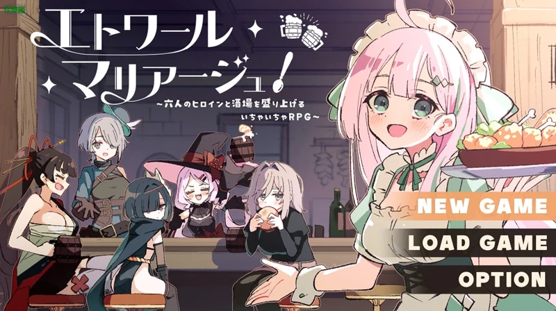 图片[1]-电脑版【日系RPG/汉化/后宫】星辰婚约与六女主的甜蜜酒馆1.0 作弊 骑【699MB】-大壮社区