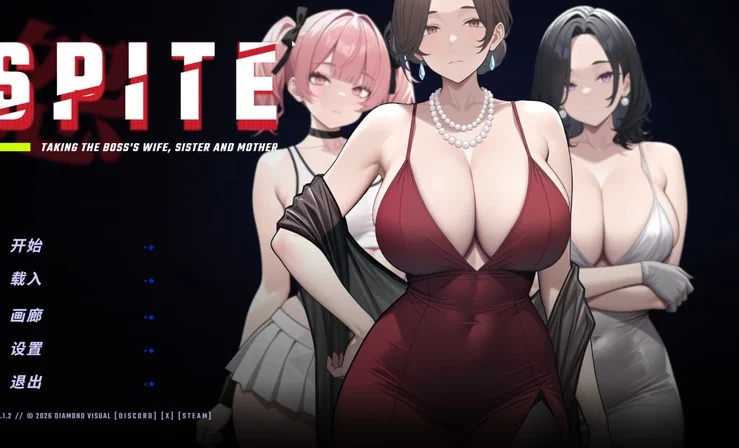 电脑版【SLG/动态】报复：拿下老板的妻子、姐妹和母亲 官中+全CG 步【新作/790M】-大壮社区