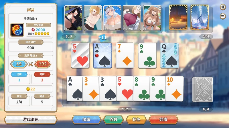 图片[3]-电脑版【卡牌SLG/动态/全CV】异世界大老二 Isekai Big Dick 官中 正式版 步【新作/2.6G】-大壮社区