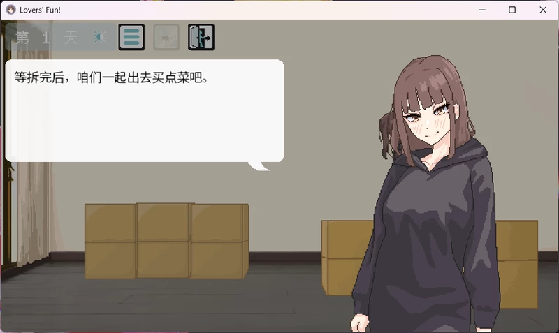 图片[5]-电脑版【精品像素SLG/动态/CV】恋人日常 STEAM 官中 步【新作/490M】-大壮社区