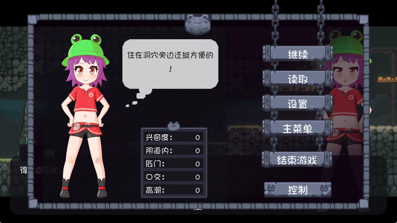 图片[6]-电脑版【日系ACT动态】逃出青蛙地牢 骑【440M】-大壮社区