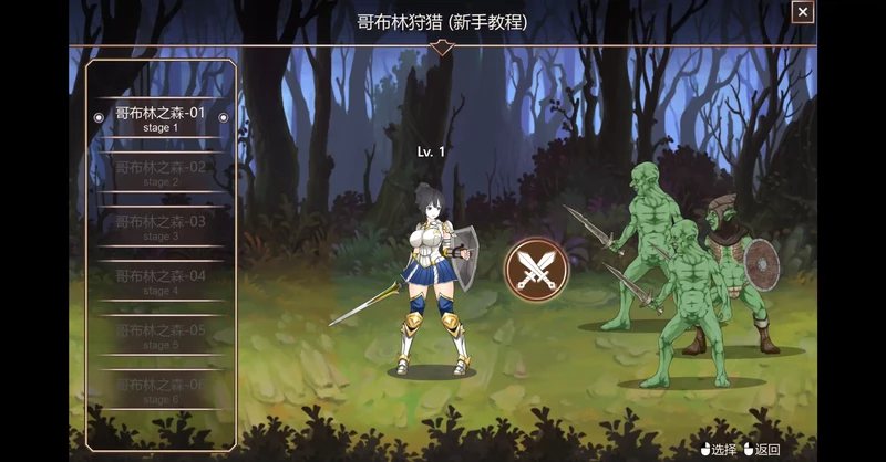 图片[7]-电脑版【日系ACT/动态/冒险】失落荣光-黄昏的继承者0.01 官中 骑【0.36G】-大壮社区