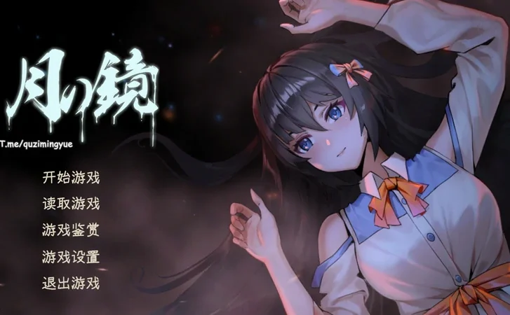 电脑版【神作ACT+RPG动态/探索/解密/微恐】月之镜1 学园慎重探索 步【3.42G】-大壮社区