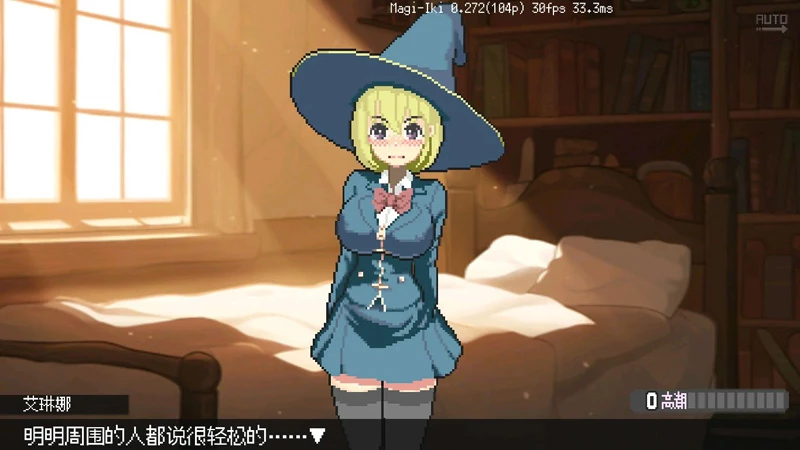 电脑版【日系ACT/动态/动作】魔法高潮～留级魔女与情欲魔手v0.272 官中 步【1.66G】-大壮社区